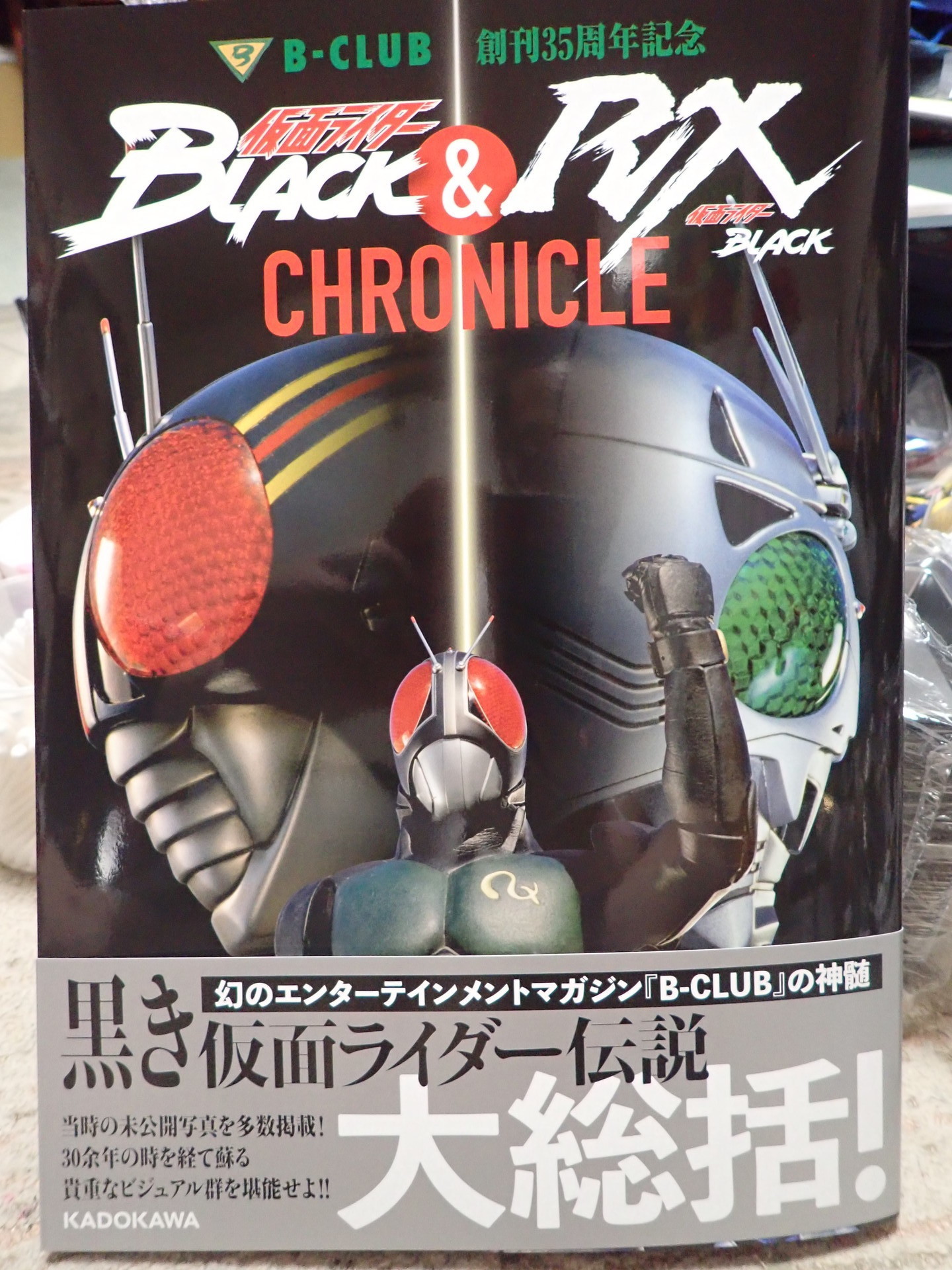 君は光の戦士だ～: 夢追い人、再び・・・