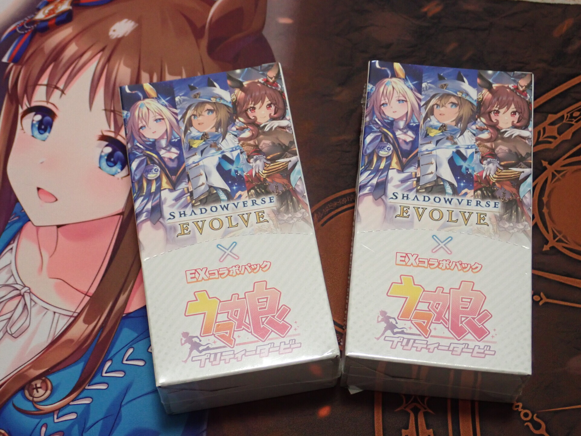Amazon.co.jp: Shadowverse EVOLVE EXコラボパック 「ウマ娘