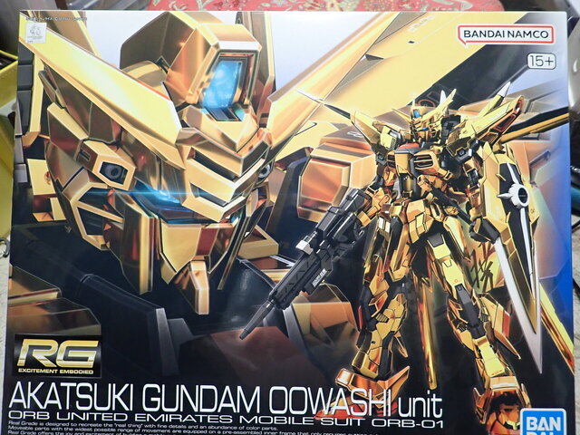 HG 1/144 ドラグナー1 リフター1装備タイプ 作る。: 夢追い人